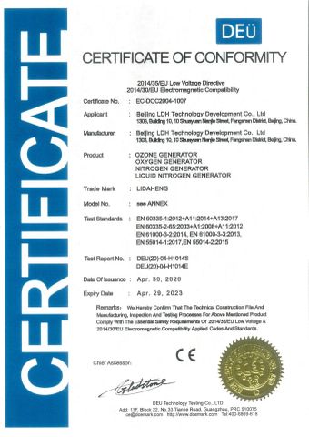 CE certificate of LDH GAS SYSTEMS COMPANY LIMITED – certificate photo, supplier certificates section