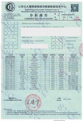 Heavy Metal and Pesticides certificate from QINGDAO DOANA FOODS CO., LTD