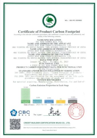 Carbon Footprint Certificate-Hand warmer certificate from Junten Keep-Warm Products (Kunshan) Co., Ltd.