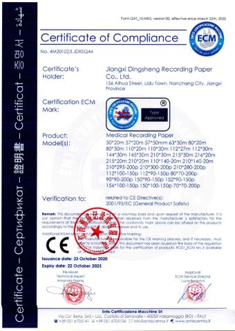 Certificate of Compliance certificate from JIANGXI DINGSHENG RECORDING PAPER CO., LTD.