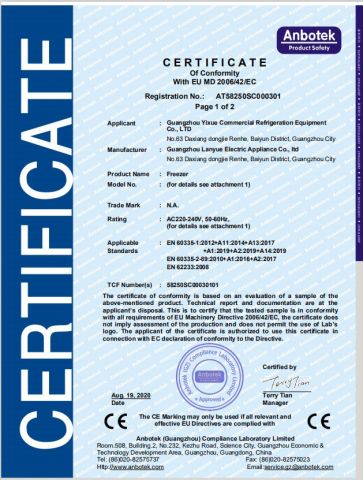 CE certificate of Guangzhou Lanyue Electric Appliance Co., Ltd – certificate photo, supplier certificates section