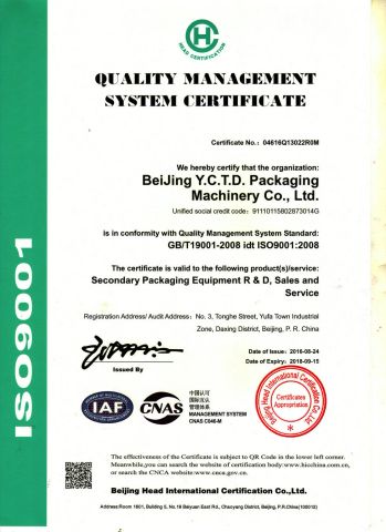 ISO9001:2008 certificate from Beijing Y.C.T.D. Packaging Machinery Co., Ltd.