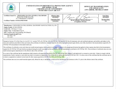 EPA002 certificate of Chongqing Daying General Machinery Manufacture Co., Ltd. – certificate photo, supplier certificates section