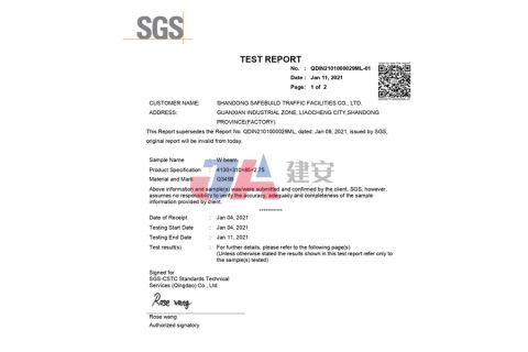 SGS Test Report certificate from Shandong Safebuild Traffic Facilities Co., Ltd.