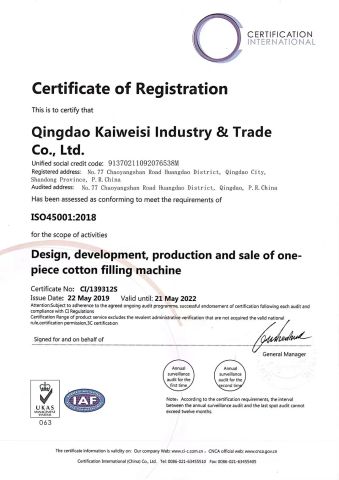 Certificate3 certificate of Qingdao Kaiweisi Industry & Trade Co., Ltd. – certificate photo, supplier certificates section
