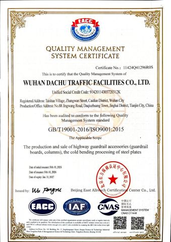 ISO9001 certificate from Wuhan Dachu Traffic Facilities Co., Ltd.