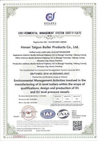 Q14001 certificate of Henan Taiguo Boiler Group Co., Ltd – certificate photo, supplier certificates section