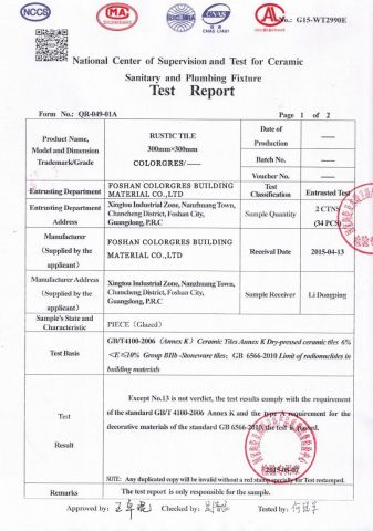 Quality Certificate of Rustic Tile certificate of Foshan Colorgres Building Material Co., Ltd. – certificate photo, supplier certificates section