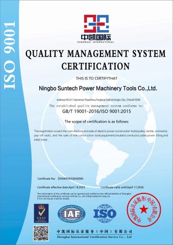 ISO 9001 certificate from Ningbo Suntech Power Machinery Tools Co., Ltd.
