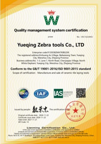 ISO 9001 certificate from Yueqing Zebra Tools Co., Ltd.