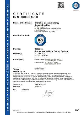 CE Certification certificate from SHANGHAI ELECNOVA ENERGY STORAGE TECHNOLOGY CO., LTD.