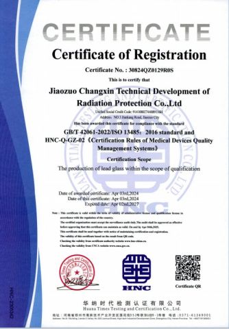 ISO 13485 certificate from Jiaozuo Changxin Technical Development of Radiation Protection Co., Ltd.