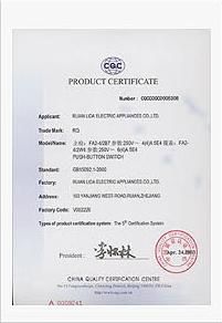 CQC Quality Certificate certificate from Guangzhou Govolon Trade Co., Ltd.