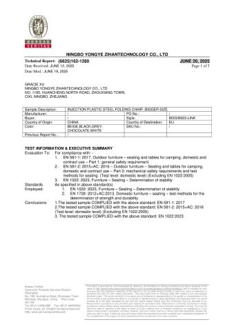 EN581 certificate from NINGBO YONGYE ZIHANTECHNOLOGY CO., LTD.