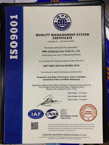 ISO9001 certificate from ZHEJIANG WBK TECHNOLOGY CO., LTD.