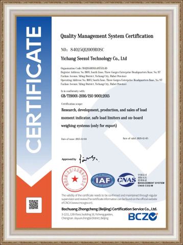 ISO9001 certificate from Yichang Seezol Technology Co., Ltd.