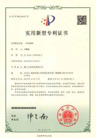 01 certificate from Xiamen Vuzan Technology Co., Ltd