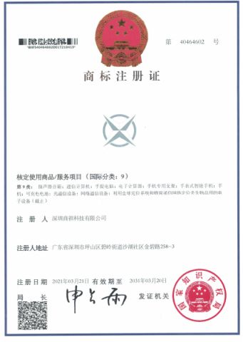 3 certificate of SHENZHEN TEC-KEY TECHNOLOGY CO., LTD – certificate photo, supplier certificates section