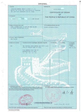 CERTIFICATE of ORIGIN to New Zealand certificate of Zhongshan Kwangna Import & Export Co., Ltd. – certificate photo, supplier certificates section