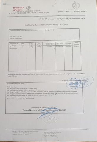 Novin Nasim certificate from Novim Nasim