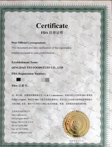 TPJ FDA CERTIFICATE certificate of Qingdao TPJ Foodstuff Co., Ltd. – certificate photo, supplier certificates section