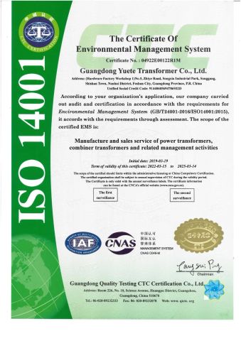 ISO 14001 certificate certificate from Guangdong Yuete Transformer Co., Ltd.