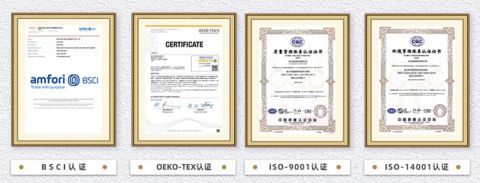 ISO Certificate certificate from Shenzhen Niceyoga Garment Co., Ltd