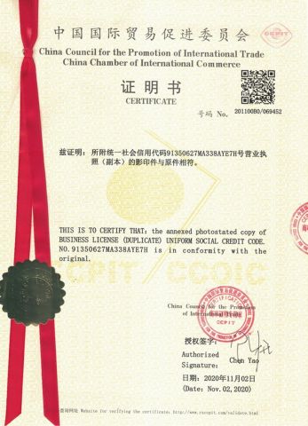 CCPIT certificate from Uts International Co., Ltd