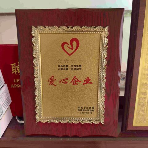 certificate 2 certificate from Huimin County Fenghui Rope Net Co., Ltd