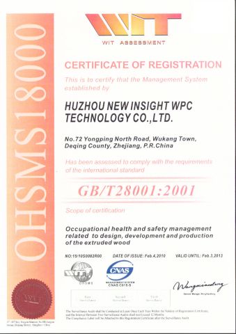 IS0 18001 certificate of Zhejiang New Insight Wood Composite Co., Ltd – certificate photo, supplier certificates section