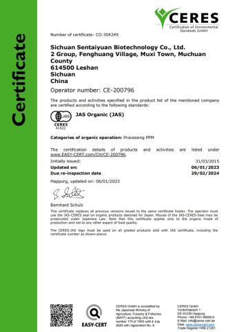 Cert JAS certificate from Sichuan Sentaiyuan Biotechnology Co., Ltd.