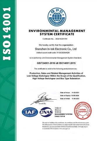 environmental certificate certificate from Shenzhen In-Tek Electronic Co., Ltd.