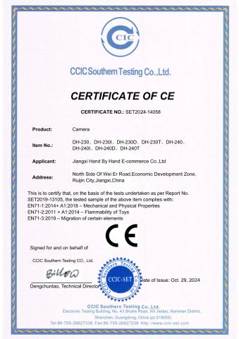CE certificate from Jiangxi Hand by Hand E-commerce Co., Ltd