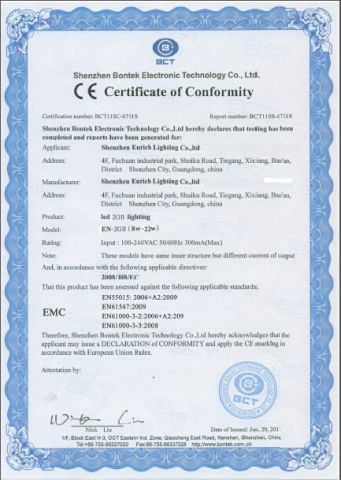 LED 2G11 lighting certificate from Shenzhen Enrich Lighting Co., Ltd.