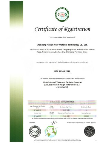 TS16949 certificate from Shandong Antian New Material Technology Co. Ltd