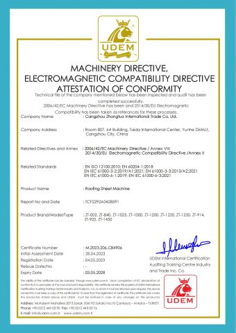 Certificate for High-Performance Heat-Insulation thermal tiles certificate from Geno Technology Development Hebei Co., Ltd