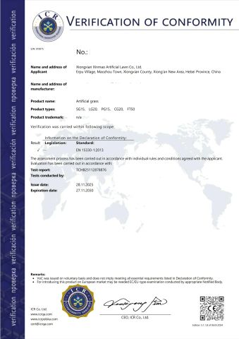 CE for Artificial Grass certificate from Ningbo Capri Group Limited
