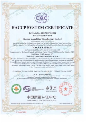 HACCP certificate display certificate from Tidetech(Xiamen) Co., Ltd.