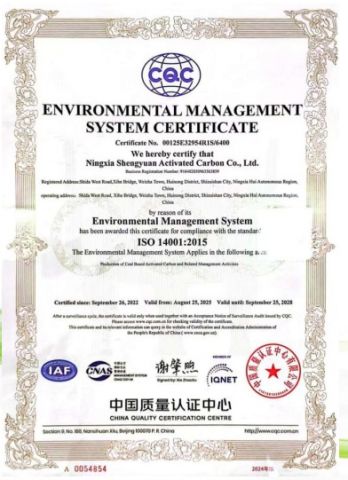 certifacation(1) certificate of Shanxi Xinhuashengyuan Biotechnology Co., Ltd. – certificate photo, supplier certificates section