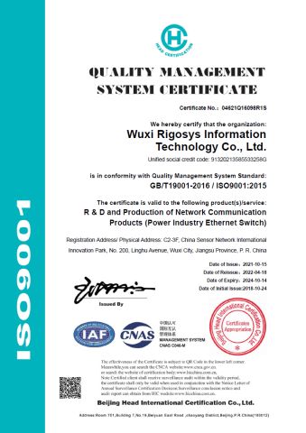 ISO 9001 Certificate of R%D etc certificate from Wuxi Rigosys Information Technology Co., Ltd.