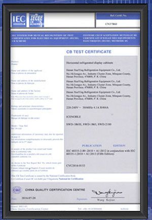 Certification certificate from Zhengzhou Benfu Industrial Co., Ltd.