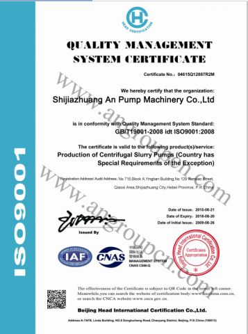 ISO centrifugal pump manufacturer certificate from Shijiazhuang An Pump Machinery Co., Ltd.