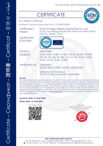 ECM for Spiral Mixer certificate from Sambake Food Equipment (Wuxi) Co., Ltd.
