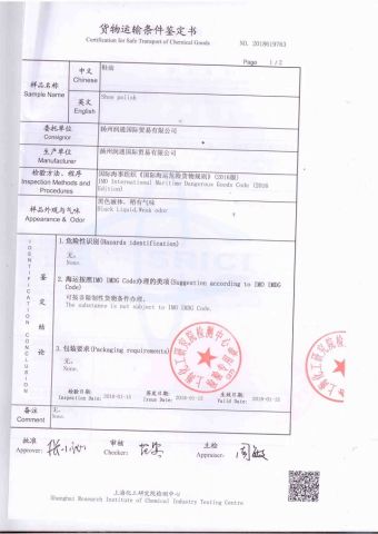 Certification for safe Transport of Chemical Goods certificate from Yangzhou Runtong International Trading Co., Ltd.