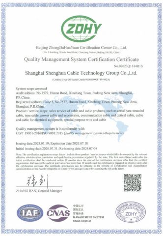 Certificates certificate from Shenghua Jiaolian Cable(Henan) Co., Ltd.