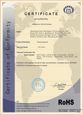 Certificates certificate from Shandong Powerbody Machinery Technology Co., LTD.