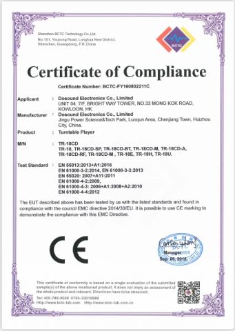 EMC certificate from Huizhou Dosound Electronics Co., Limited