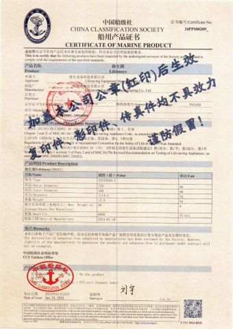 CCS Certification for 2.5kg lifebuoy ring certificate from Yangzhou Topgolden International Trade Co., Ltd.