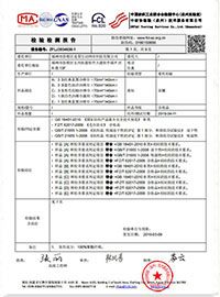 Certificate certificate of Shijiazhuang Tangju Trading Co., Ltd. – certificate photo, supplier certificates section