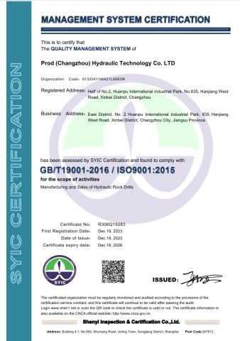 MANAGEMENT SYSTEM CERTIFICATION certificate of PERALD (Changzhou) Hydraulic Technology Co., Ltd. – certificate photo, supplier certificates section